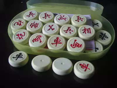 Solid plastic Chinese chess plastic yellow chess pieces training for chess students and children's trumpet chess