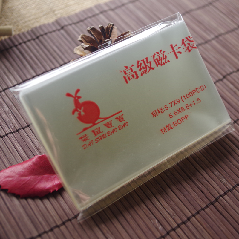 5 7 * 9 * 3C armguard bag magnetic card bag protection pouch special price kangaroo baby BOPP stamps