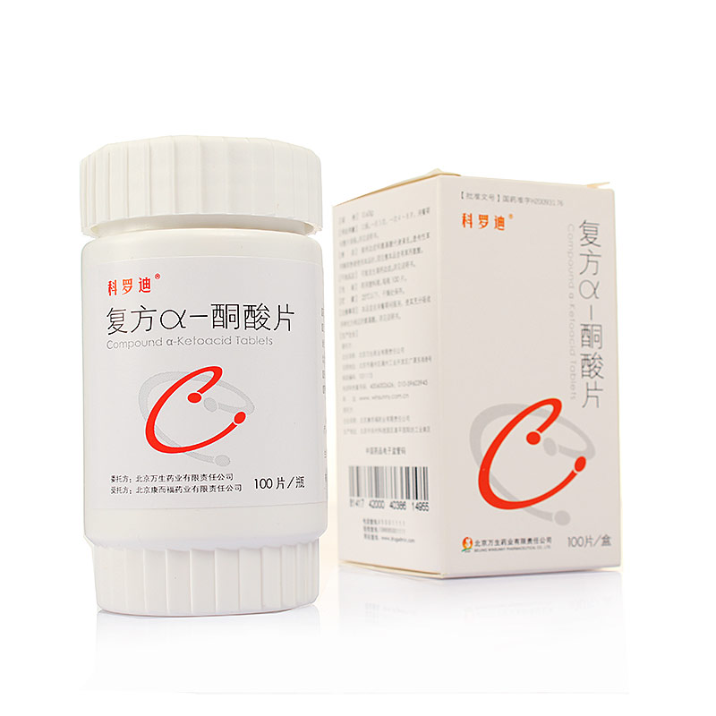 科罗迪 复方α-酮酸片 0.63g*100片*1瓶/盒