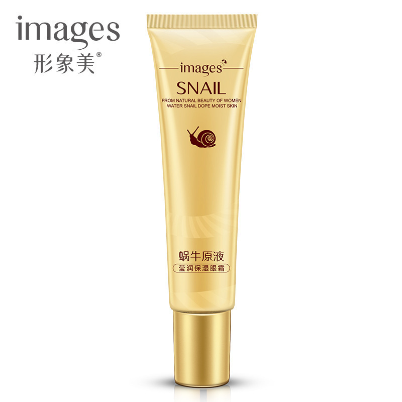 厂家蜗牛 原液莹润保湿眼霜去黑眼圈眼袋眼精华 直销补水霜