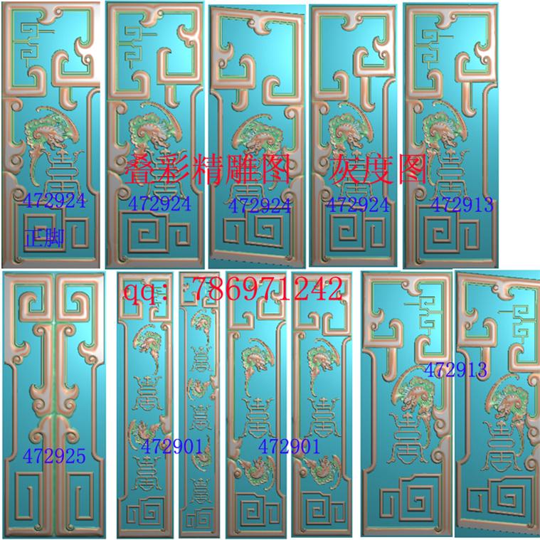 Fine carving, relief, grayscale, engraving, Fu Lushou sofa, bat feet, legs, cable source material