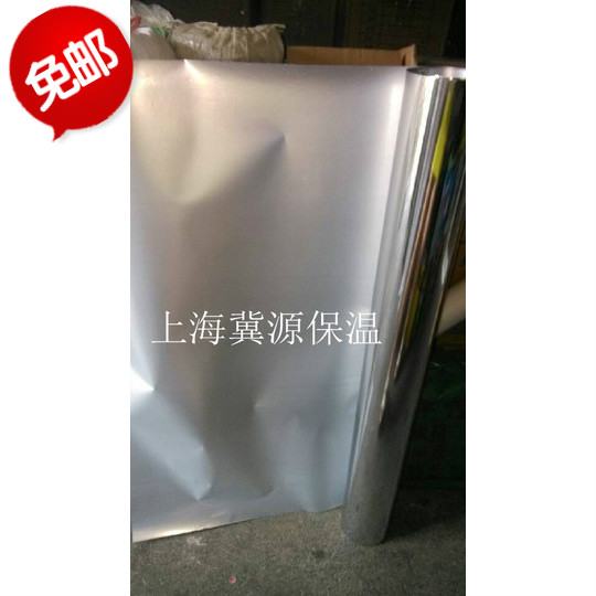PAP aluminum plastic sheet Roof insulation film Aluminum foil roof insulation film Insulation layer Flame retardant shading