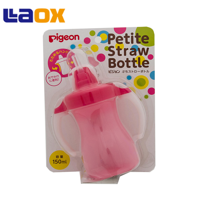 laox 贝亲Pigeon婴幼儿用小型吸管瓶 150ml 粉红色【直邮】
