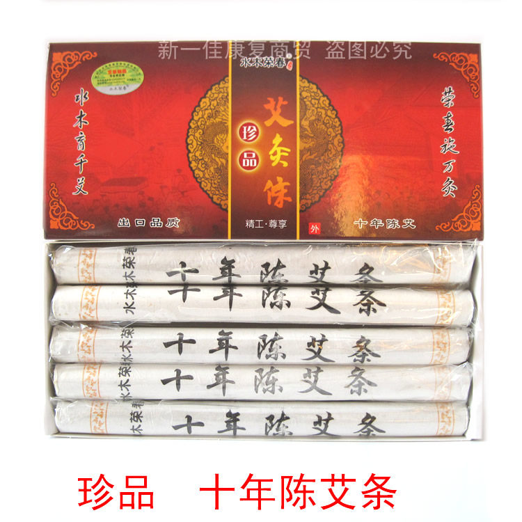 Waterwood Rongchun Ebar Chen years Chen Ai Moxibustion Strips 25: 1 Ai Suede Column Acupuncture Moxibustion Ai Lavenmoxibustion Ai Zhu Nanyang