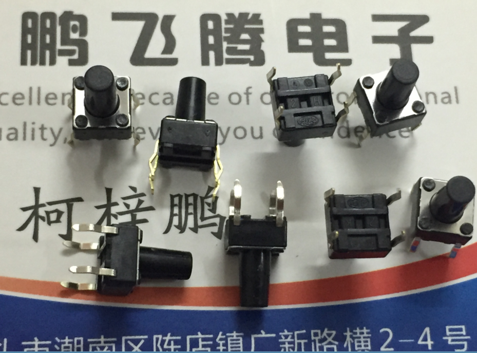 Japan ALPS light switch 6 * 6 * 9 5 keys four feet SKHHANA010 bottom printed with ALPS