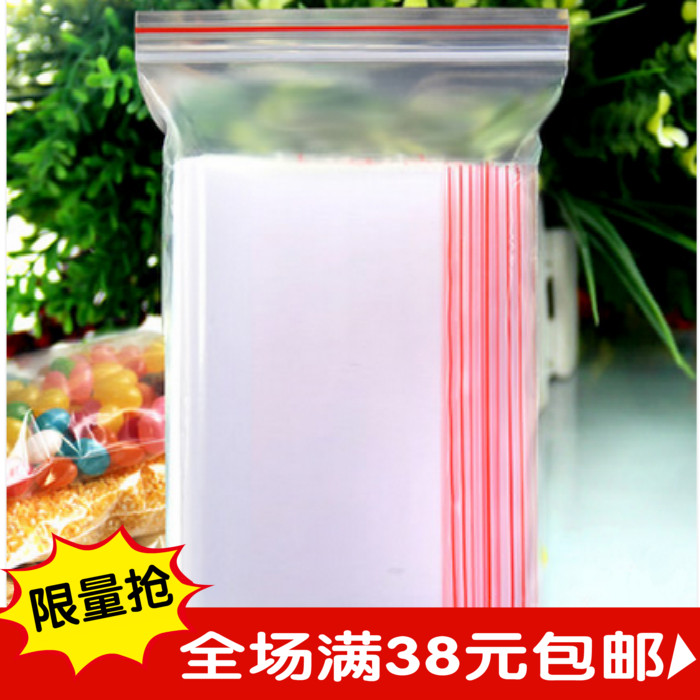 Transparent zipper zipper bag 36X24 seal bag seal bag pack bag 100 packs