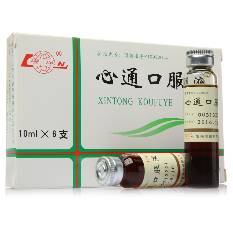 鲁南 心通口服液 10ml*6支/盒