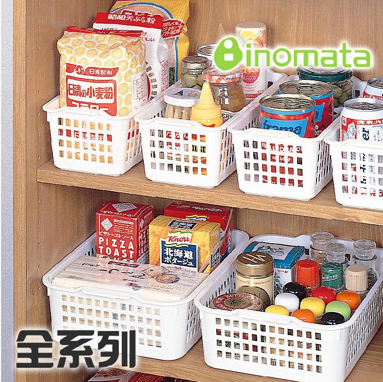 Japan Imported Inomata Plastic Containing Basket Kitchen Food Preservation Finishing Basket Bathroom containing basket