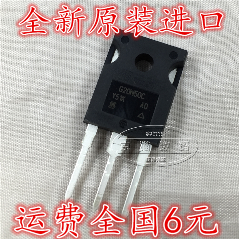 SIHG20N50C G20N50C brand new original imported field effect