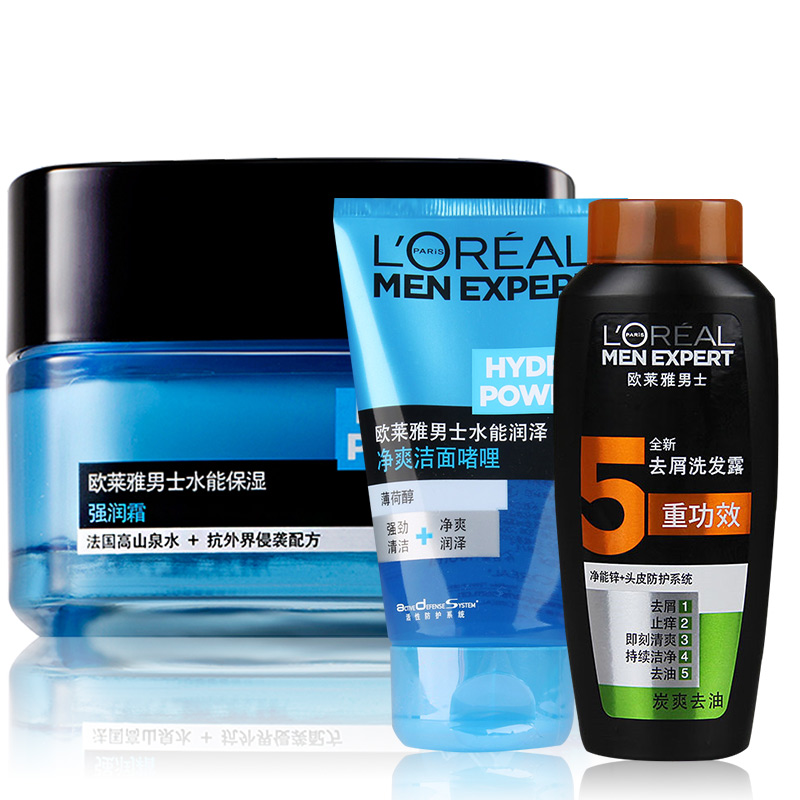 欧莱雅男士护肤水能保湿强润霜滋润补水保湿面霜乳液露正品 套装