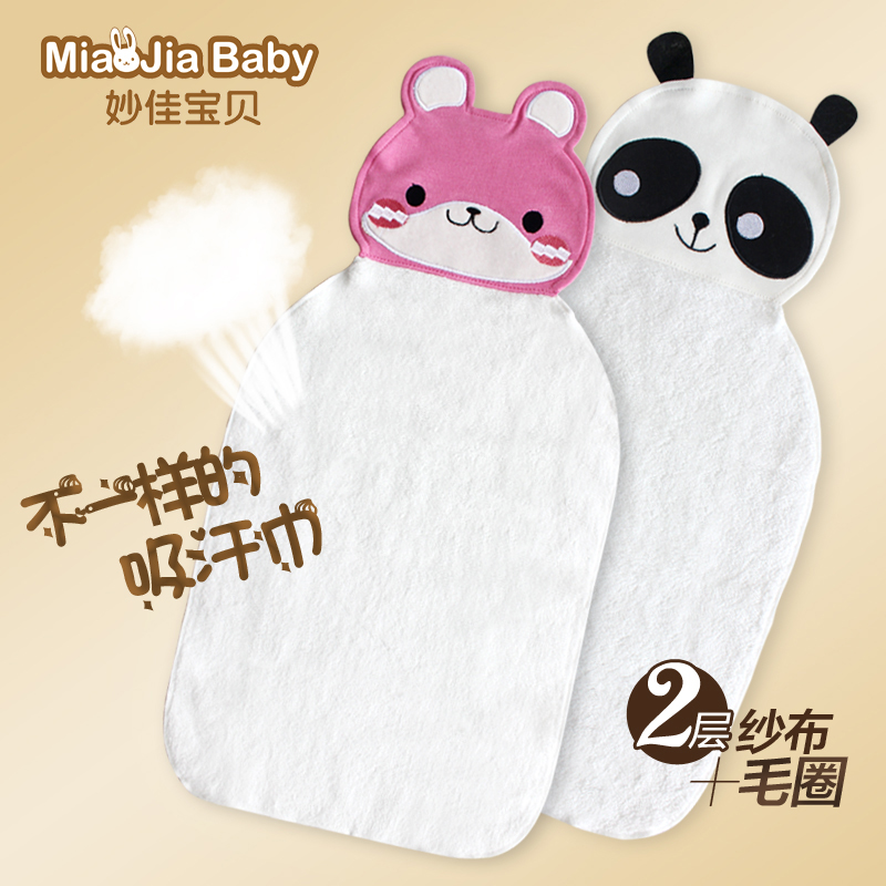 咿呀妙佳宝贝毛圈纱布吸汗巾 婴儿宝宝双面吸汗巾儿童加厚隔汗巾
