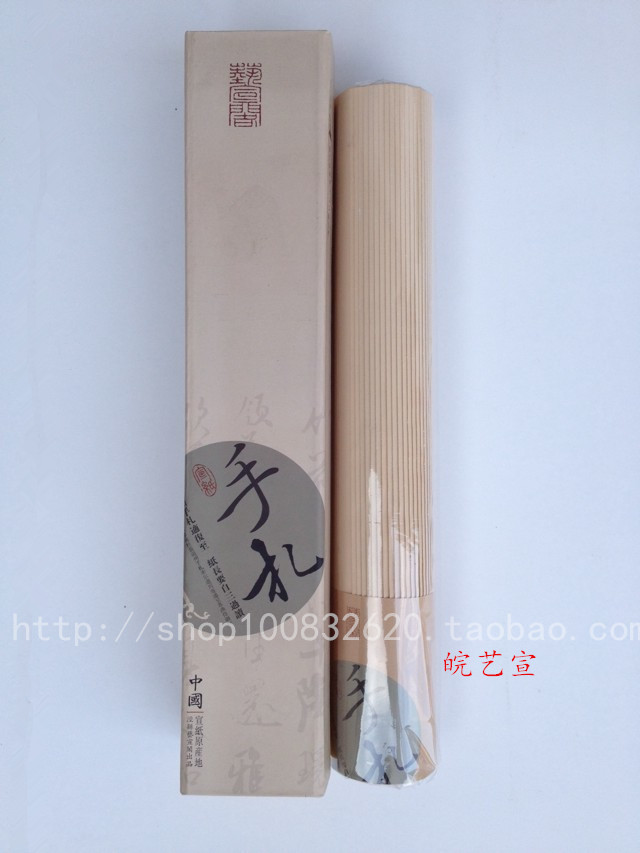 Boxed watermark 34 x 45 5 wax-dyed letterhead with 20 boxes