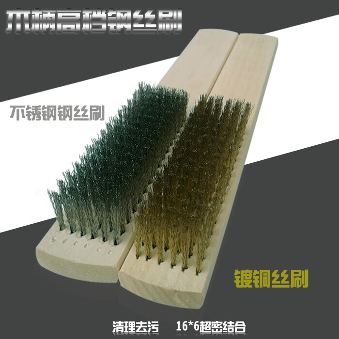 Wood handle steel wire brush brass wire brush cleaning brush stainless steel wire brushed copper wire plate brush rust removal brush-Taobao