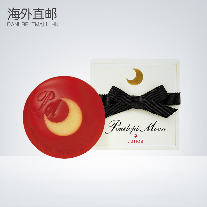 Penelopi Moon和汉方月光皂/面膜泡沫洁面皂深层清洁
