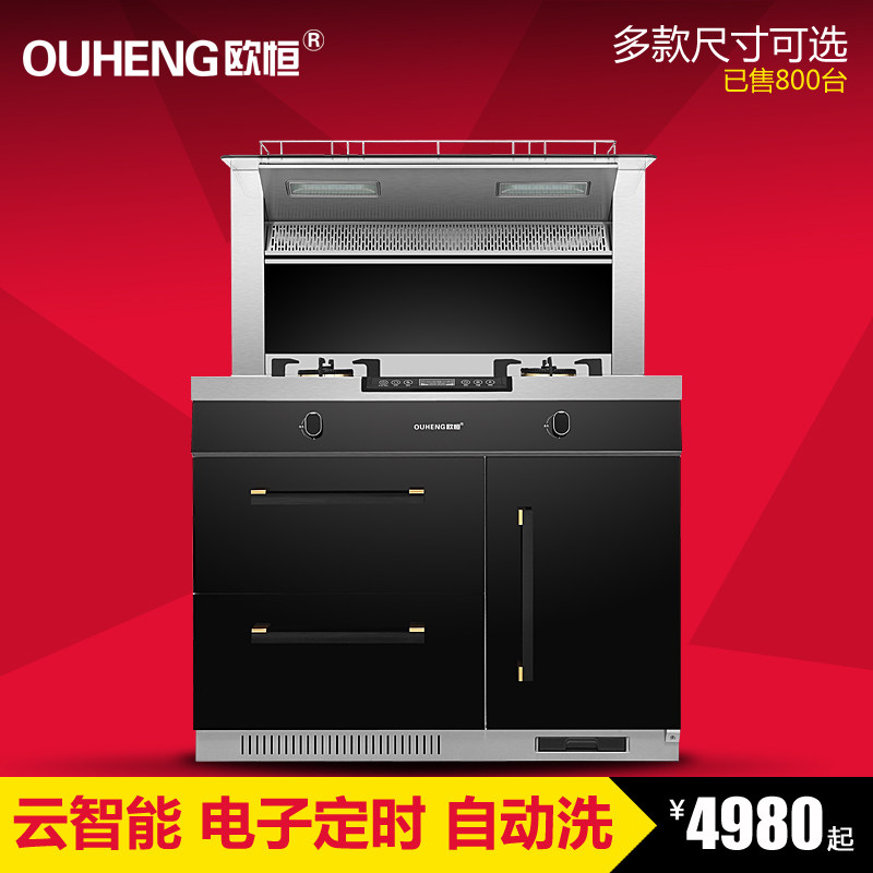 ŷ����һ�����̻�ȼ����OH-A8