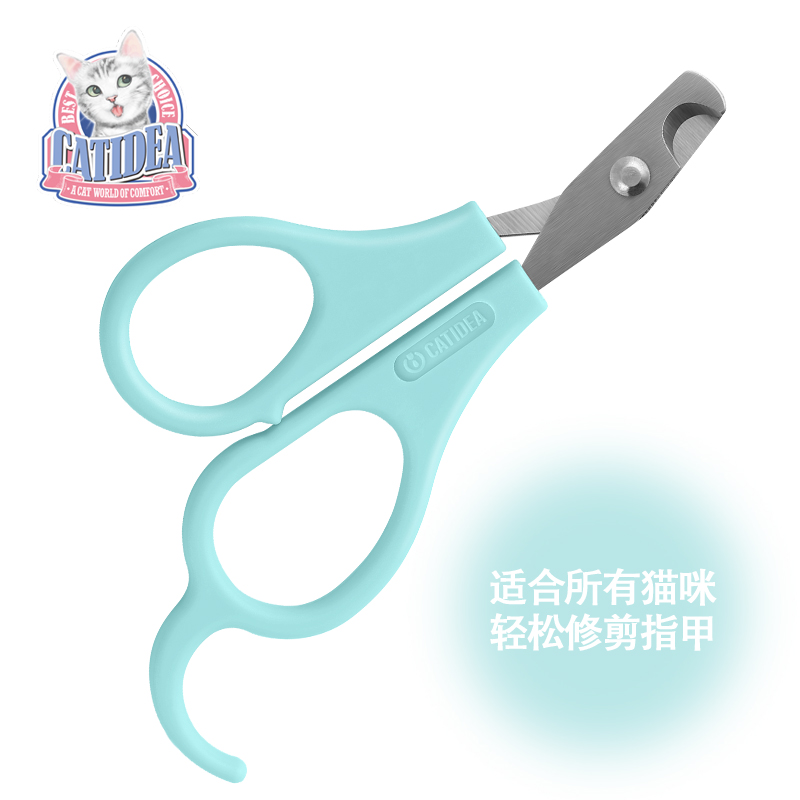 猫乐适指甲剪宠物不锈钢指甲刀猫咪专用剪指甲钳锉刀美容用品包邮