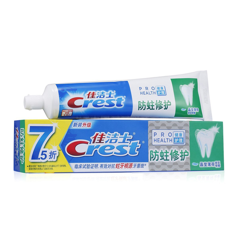佳洁士防蛀修护牙膏200g克 晶莹薄荷味 清新口气 美白牙齿 正品