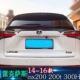Đuôi xe Lexus NX 14-16 NX200t 300H NX200 vách ngăn đặc biệt sửa đổi miễn phí Sopida trên
