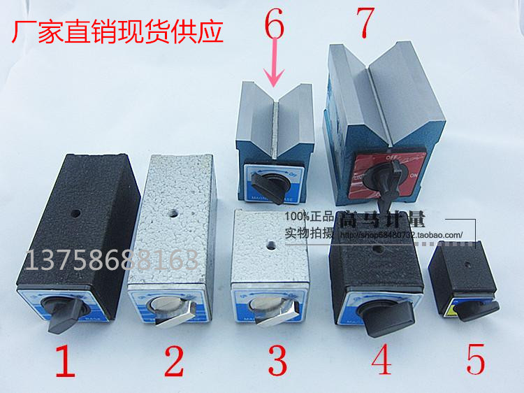 Magnetic Base/Magnet/Watch Base V Type