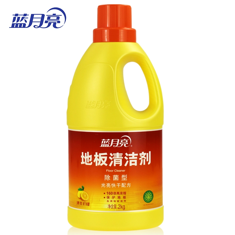 Blue Moon Floor Cleaner Khử nhiễm sáng 2kg Chai Chăm sóc tại nhà Giải pháp làm sạch sàn gỗ - Trang chủ