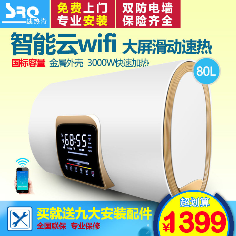 srq/������������ˮ��srq90880l/