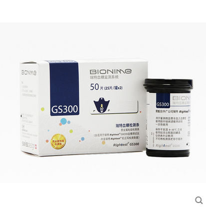 瑞特GS300血糖试纸检测条50只家用便携式糖尿病测试纸LP