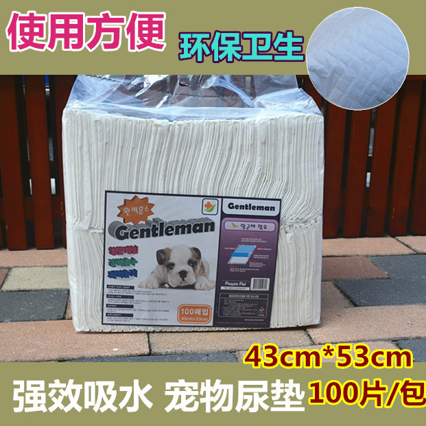 Dog diapers pet dog products dog diapers pet diapers dog toilet dog diapers super absorbent 100 tablets
