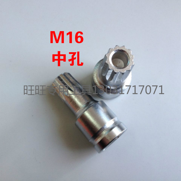 Volkswagen Audi 3357 Transmission oil screw CVT oil conversion tool Oil bottom shell screw M16 wrench