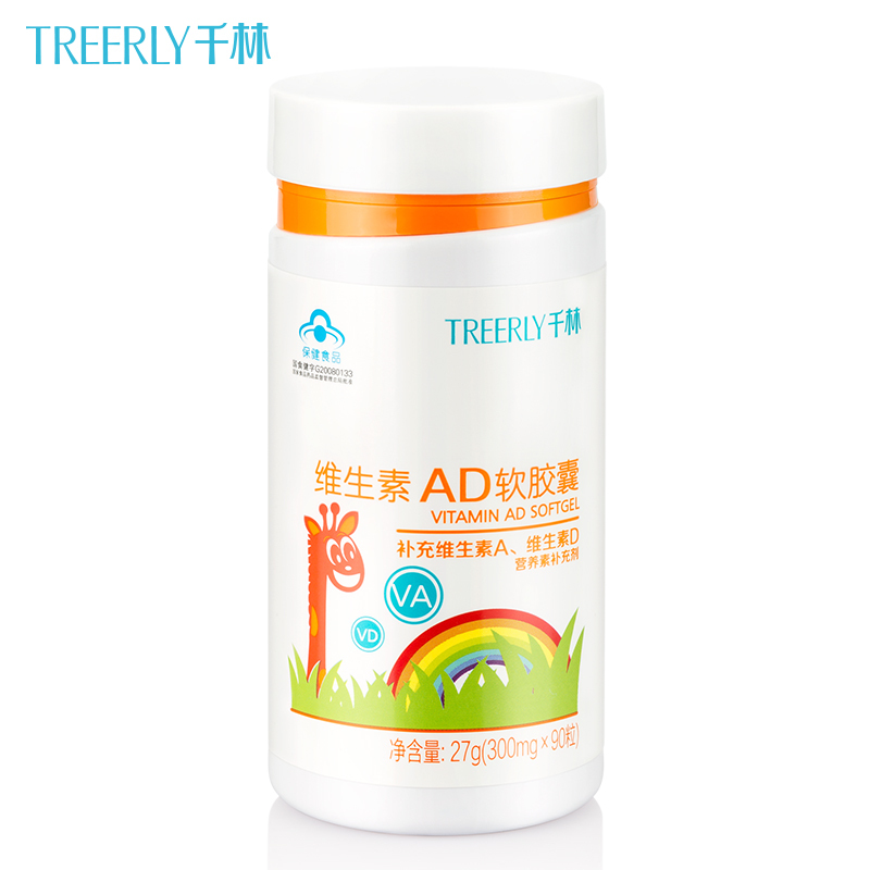 Treerly/千林 维生素AD软胶囊 300mg/粒*90粒