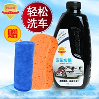Korch rửa xe sáp nước sáp xe sáp nước khử trùng kính cao bọt làm sạch chất tẩy rửa dầu gội xe cung cấp chất lỏng rửa xe - Sản phẩm làm sạch xe chổi rửa xe ô tô cán dài