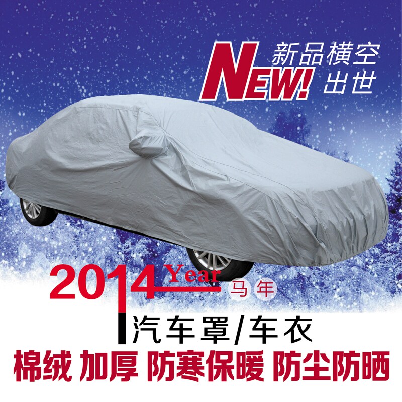 2015新款大众朗逸速腾polo两厢新途观帕萨特桑塔纳CC车衣车罩防晒