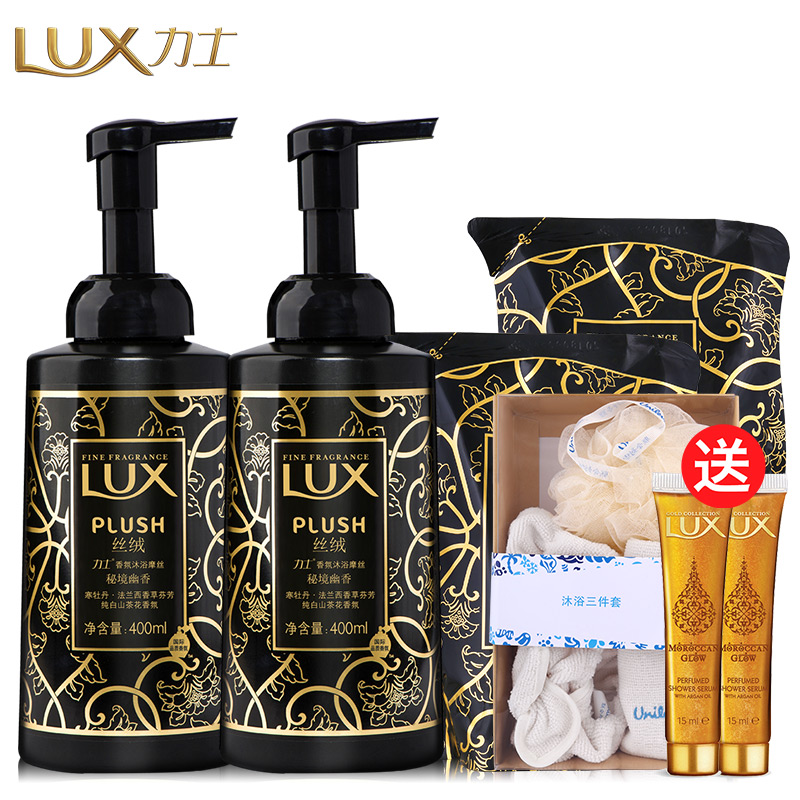 力士丝绒香氛沐浴摩丝秘境幽香+补充装 (400ML+400ML)×2