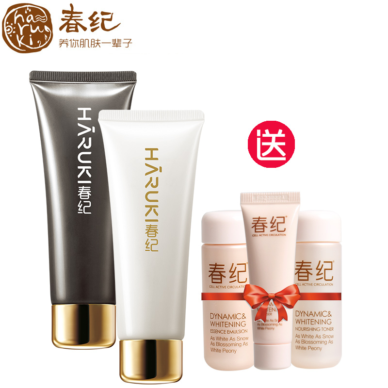 春纪洗面奶 专柜正品 春纪黑白米白皙洁面伴侣160ml 白皙补水保湿