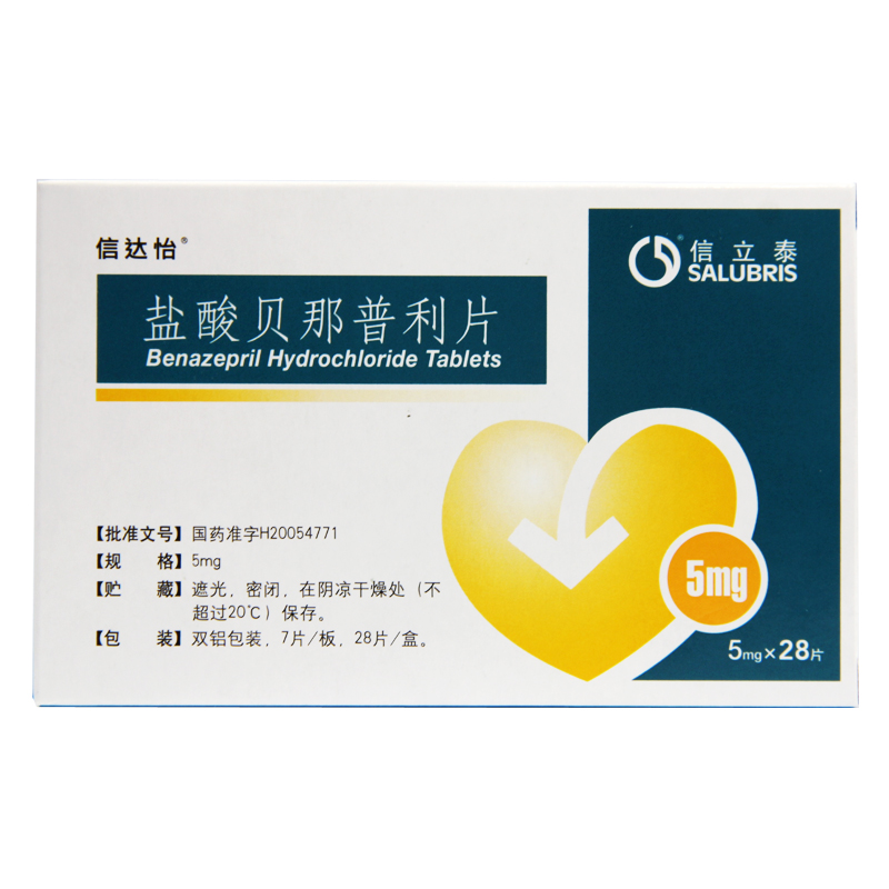 信达怡 盐酸贝那普利片 5mg*28片/盒