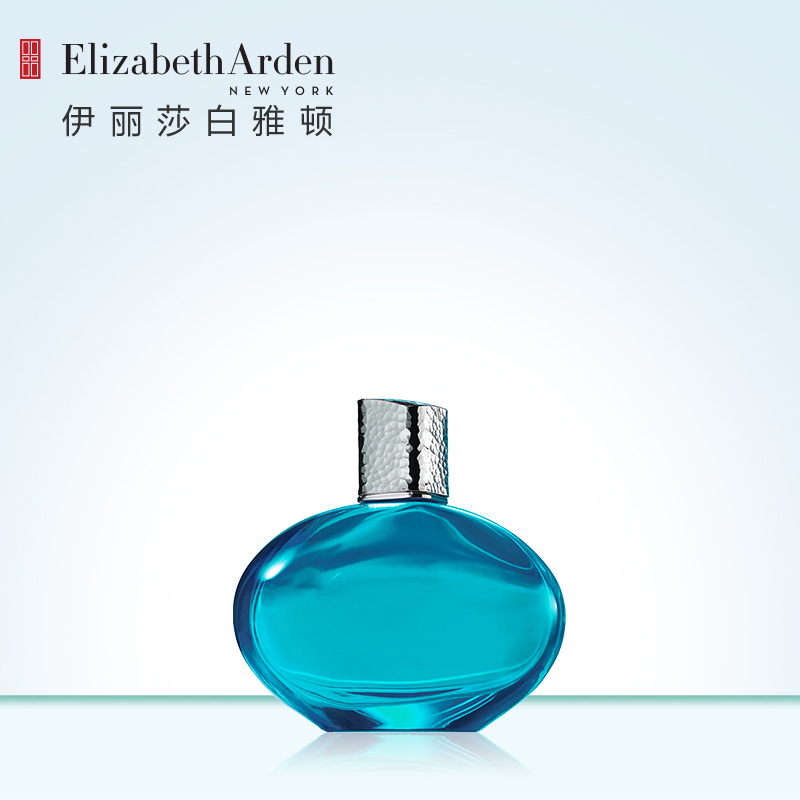 伊丽莎白雅顿情迷地中海喷式香水30/50/100ml 女士香水 持久淡香