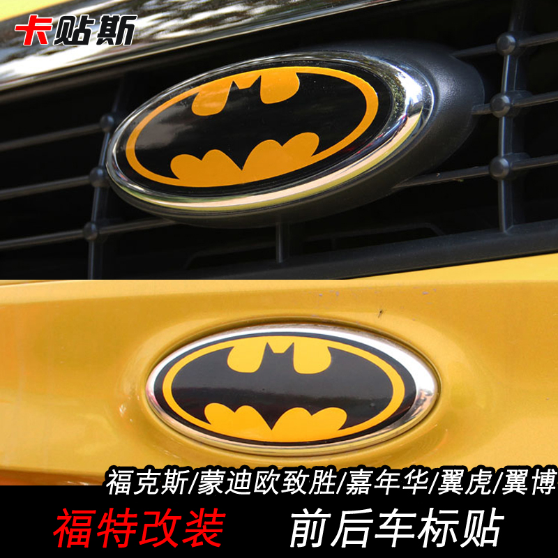 Cartins Ford Fox Mondeo Champions Carnival Waterfox Reformed Bat Front Rover Stamp Sticker