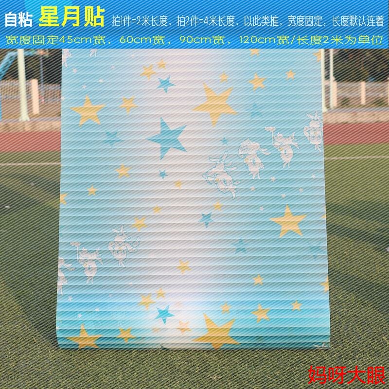 60cm窗花纸窗贴磨砂贴纸卫生间透光不透明浴室纸窗户玻璃贴膜包邮