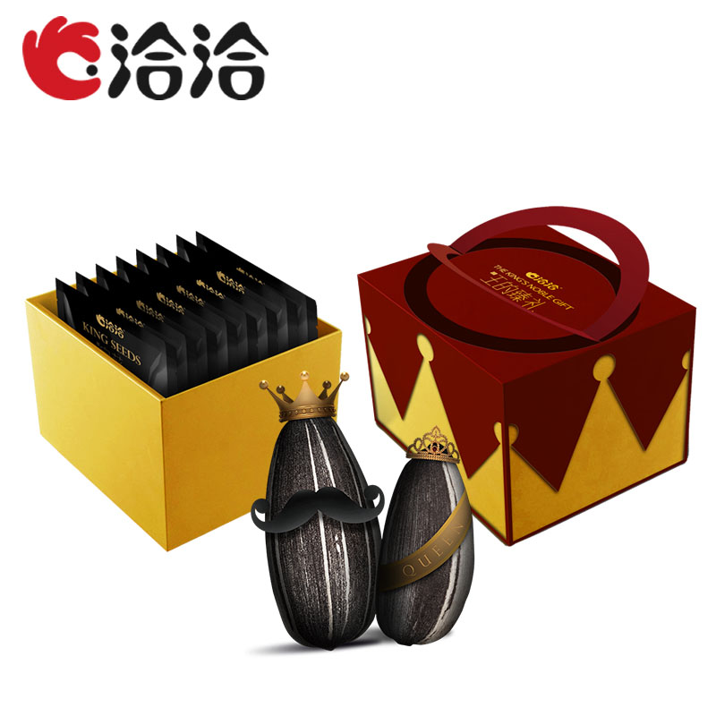 【天猫超市】洽洽皇葵礼盒瓜子3味组合装110g*8 休闲炒货零食恰恰