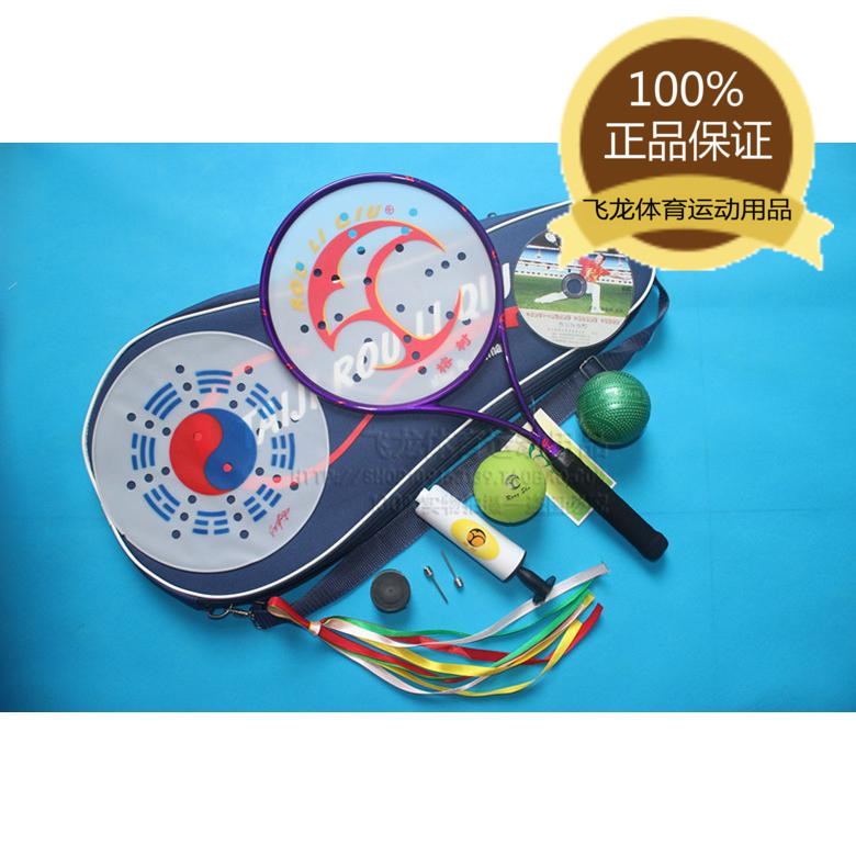 Boutique promotion of Banyan tree 470TS 2 carbon fiber tai chi soft racquet luxury carbon racket