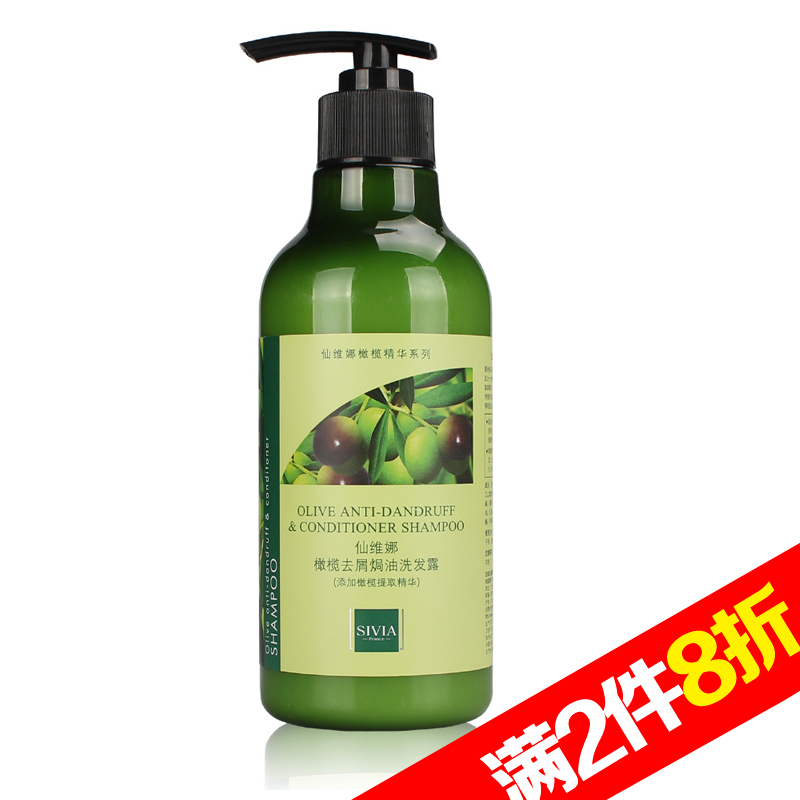 【天猫超市】Sivia仙维娜柔亮去屑洗发露350ml老姜精华洗发水