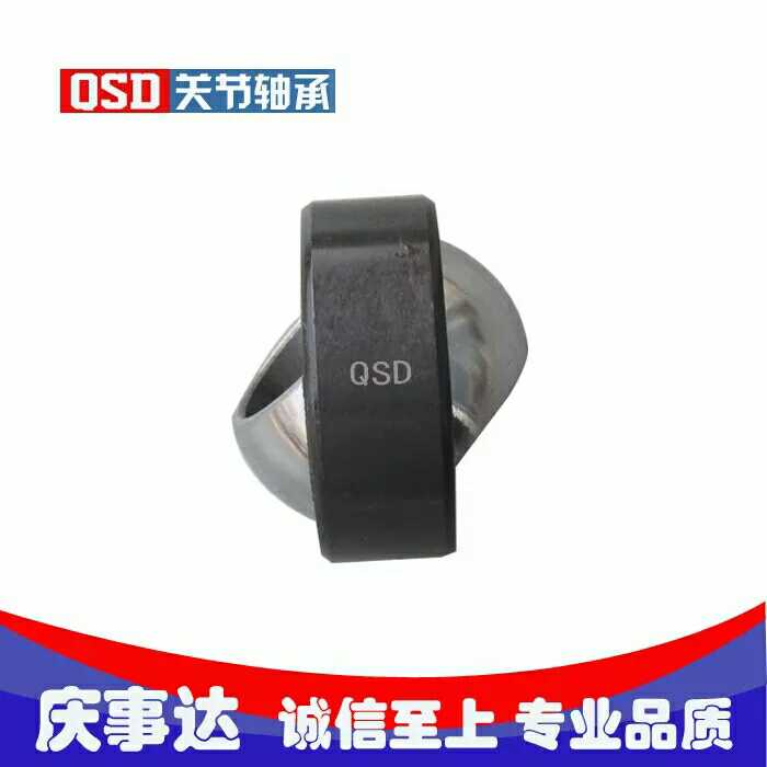 Double-sealed self-lubricated tossed outer skin halves centripetal joint bearings GE120 140 160XT TXE-2RS