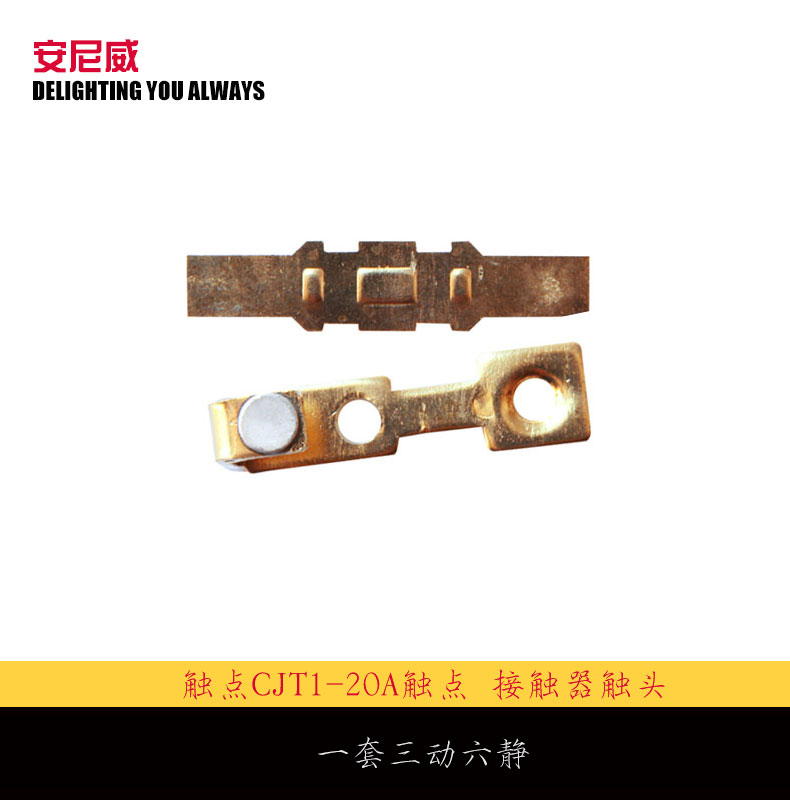 Contact point CJT1-20A contact point CJT1 contact of contact point CJT1 contact point CJT1 contact