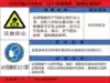 Pay attention to dust-proof occupational disease hazard notification card Dangerous goods warning card Safety warning card