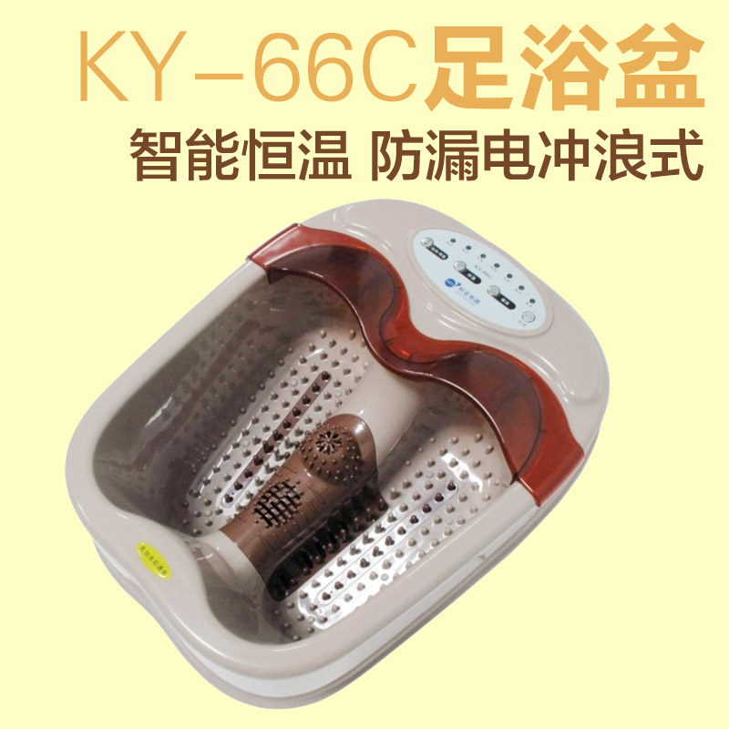 科亚 KY-66C 按摩足浴盆 冲浪性 足疗器泡脚机 滚轮振动针刺按摩