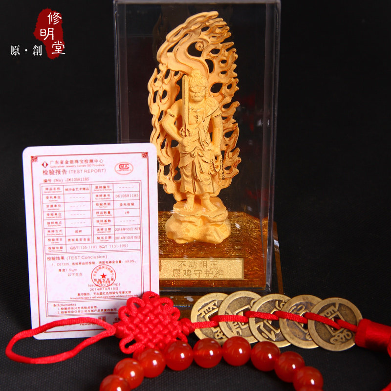 修明堂 包邮开光 十二生肖本尊佛 守护神 本命佛 千足绒沙金摆件