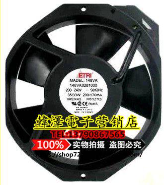 French ETRI 148VK0282030 115V 172 * 151 *38MM 32W enclosure metal fan