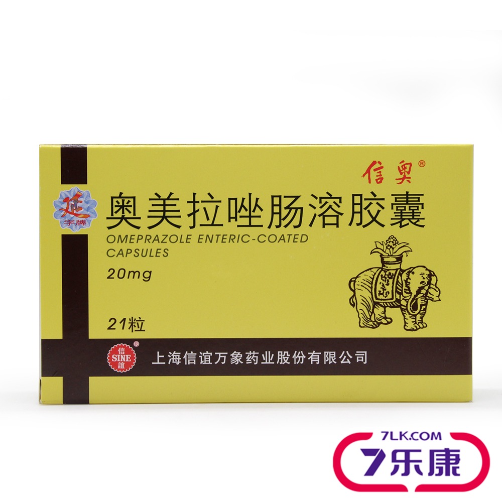 信奥 奥美拉唑肠溶胶囊 20mg*21粒/盒