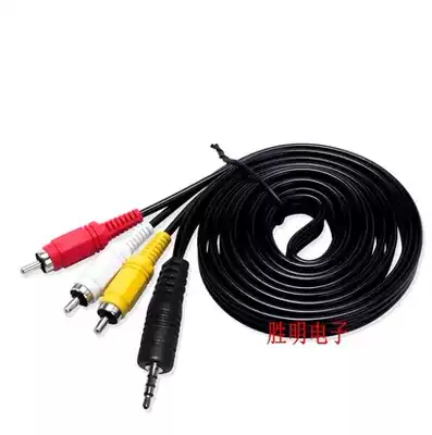 Wholesale 3 5mm one-point three-audio line transmission line adapter line avline video line Lotus head 1 5 meters