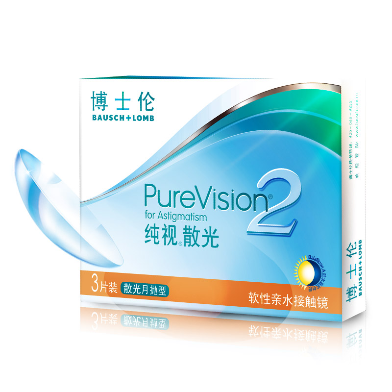 1送3】博士伦纯视2代隐形眼镜散光片近视月抛3片定制片硅水凝胶薄
