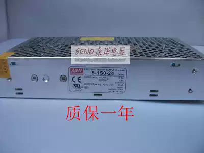 Mingwei switching power supply Single output S-150-24 24V 6 3A 12V 12 5A 5V 30A 150W